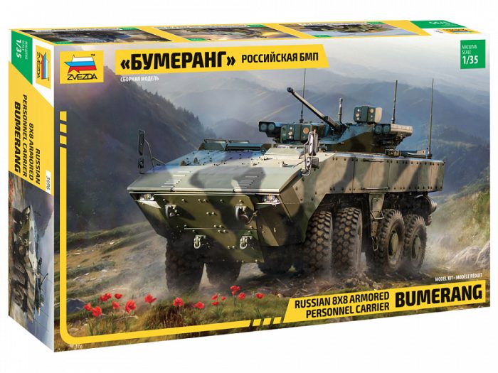 1-35 Bumerang Russian APC