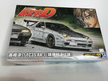 Mazda RX-7 Aoshima 1-24