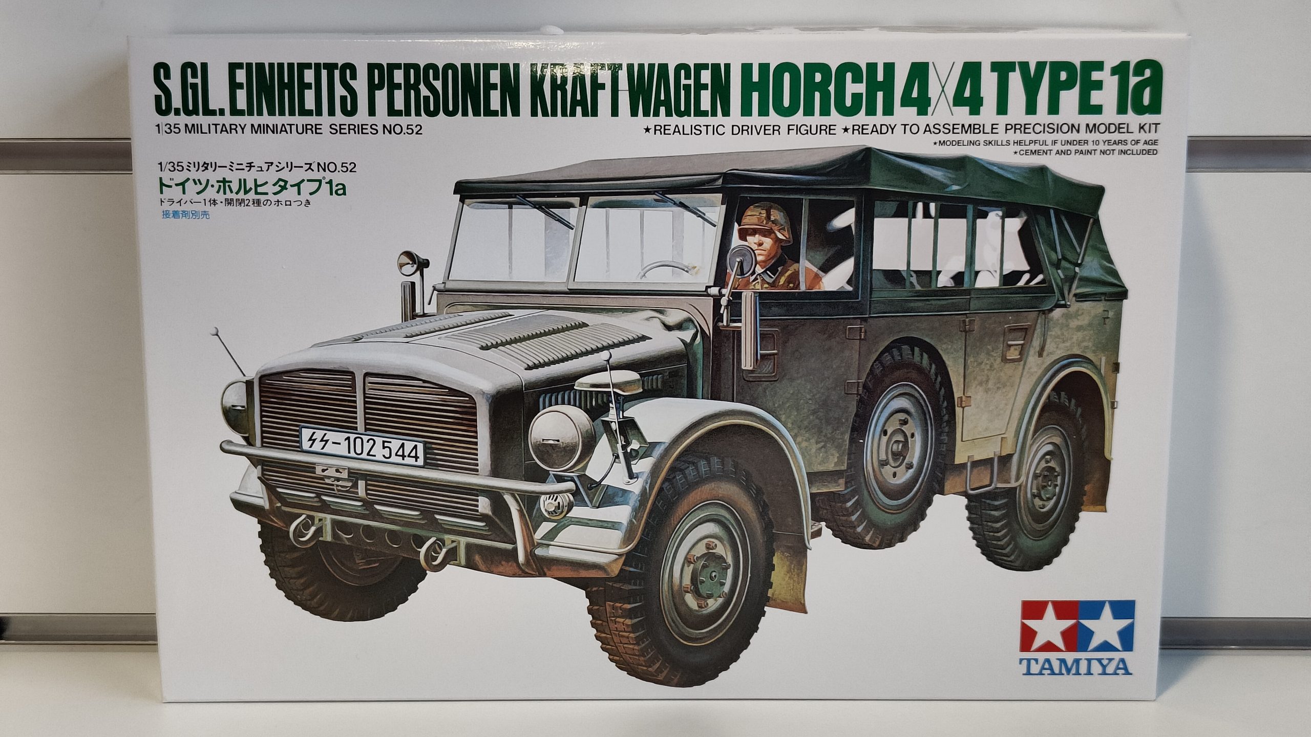 Horch Type 1A 1-35 Tamiya Horch Type 1A 1-35 Tamiya
